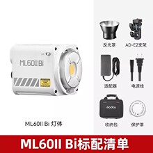 GODOX��ţ ML60Bi II ������Яʽ˫ɫ�²��ⳣ��������Ӱ�ﻧ���