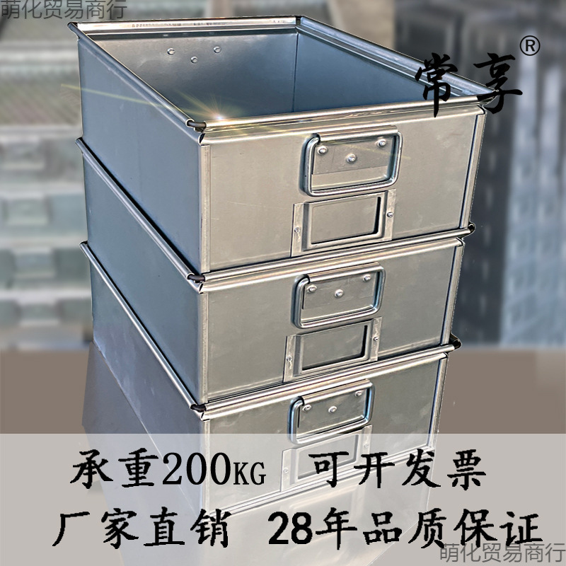 铁周转箱铁箱加厚物流长方形大工业铁皮铁框物流金属周转箱仓储笼