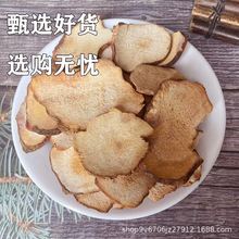 ��̫��.��������ș����Ʒ���lҰ�����|������Ƭ500g�o����ָë��