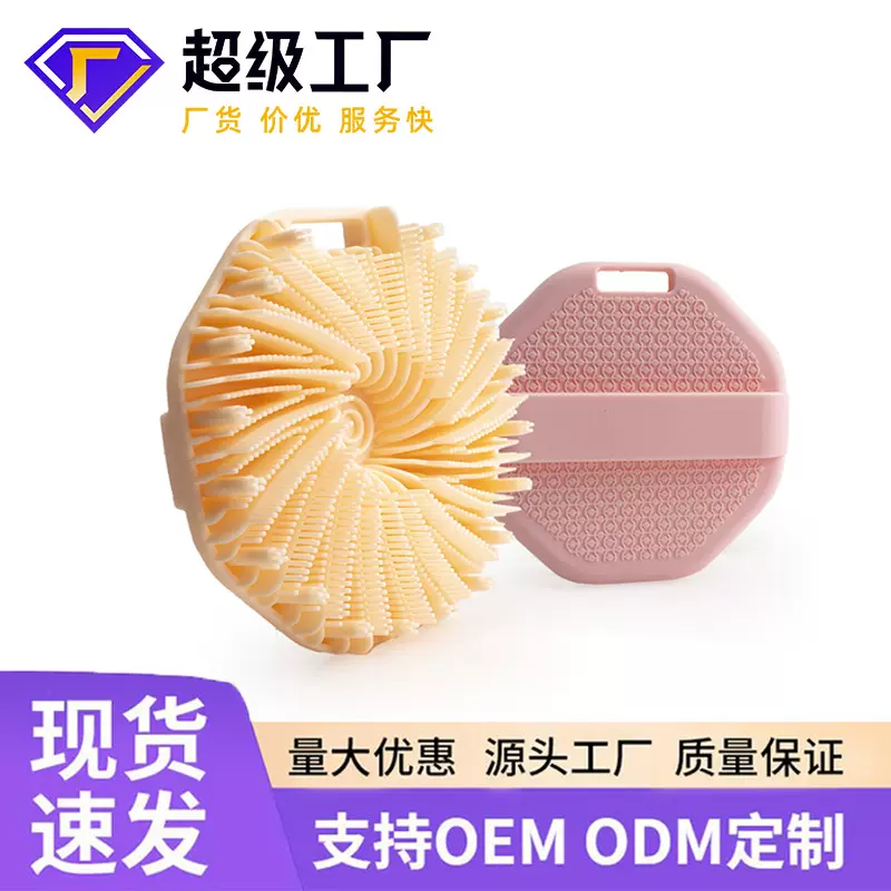 新品龙卷风硅胶洗澡刷 家用洗澡刷按摩清洁神器 硅胶按摩沐浴刷