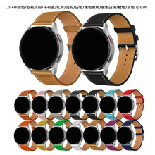 适用三星手表真皮表带 皮革商务型针扣华为GT佳明表带20-22mm通用