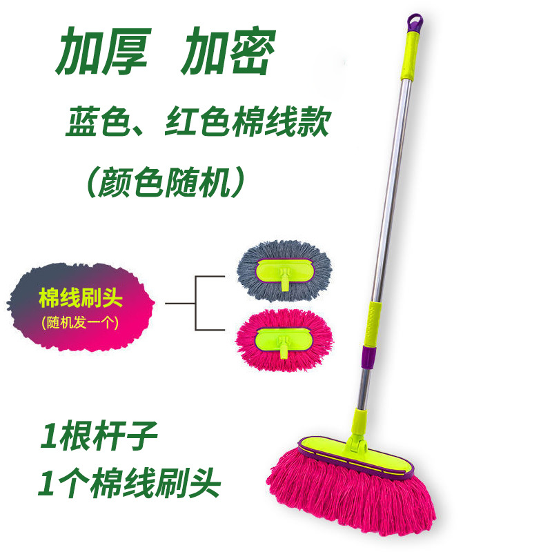 [완전한 세트] 1.2m 텔레스코픽 폴 + 스티어링 그레이 코튼