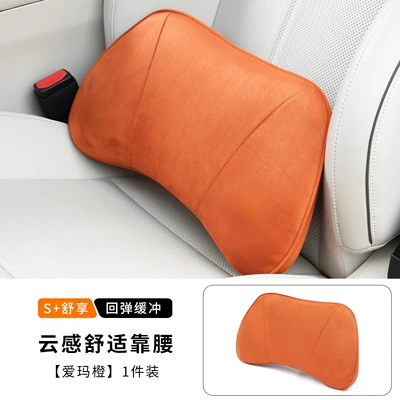 and Lumbar Support, Suede Headrest, Headrest - memory-foam-lumbar-cushion-orange
