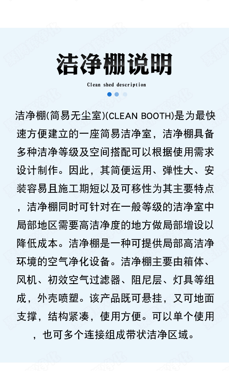模版详情页20210407可商用_08.jpg
