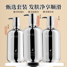 鱼子酱氨基酸洗发水滋润修护鱼子酱护发膜持久留香鱼子酱沐浴露