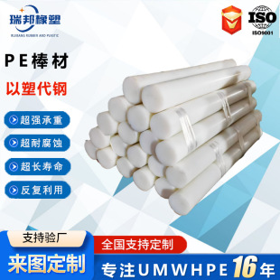 ���Ƹ��ܶȾ���ϩ������ĥ�͛_����ɫpe���ĸ߷��Ӵ�ֱ��hdpe�A��