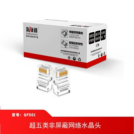 网络线;音视频线;信息面板