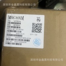 SFP6004 60A/400V快恢复二极管海矽美MHCHXM一级代理原厂直供现货