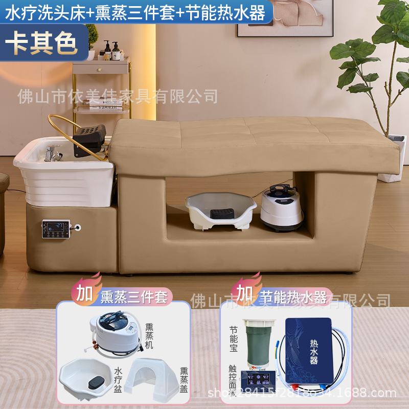 Lavabo de cerámica, masaje, cama de champú, cama de terapia de cabeza gruesa, circulación de agua, cama de descarga, sopa medicinal, peluquería, salón de belleza, centro de salud