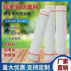 滤网;印刷耗材;网眼布