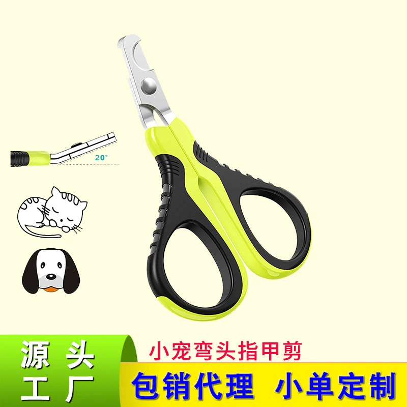 Самые продаваемые ножницы для кошачьих ногтей Amazon, ножницы для домашних животных, инструменты для чистки и ухода, ножницы для кошек, машинки для стрижки ногтей для маленьких собак