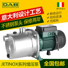 DAB自吸泵JETINOX82M井水自吸泵不锈钢深井抽水泵高扬程增压