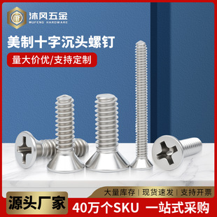 ����304���P�ʮ�ֳ��^�C���4#-40ƽ�^ʮ�ֲۼ����ݽz#2-3/8�ߏ�