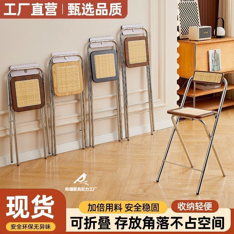 Second-Hand Folding Bar Stools, Household Folding Chairs, Kitchen Dining Chairs, Simple and Trendy Foldable Chairs for Small Apartments Second-Hand Folding Bar Stools, Household Folding Chairs, Kitchen Dining Chairs, Simple and Trendy Foldable Chairs for Small Apartments