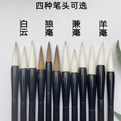 Student black bamboo aluminum rod brush, mixed hair goat hair white cloud wolf hair beginner adult training class brush