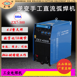 lֱNرyʽֱֹ׃늺C̖ZX7-50017.8KW