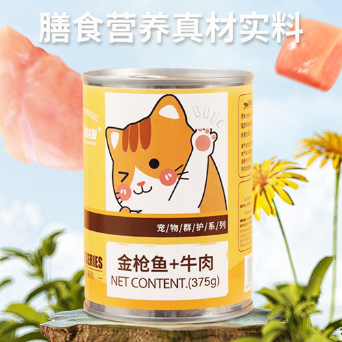 Factory direct sales canned cat food 375g canned cat staple food for adult cats and kittens nutritional wet food for fattening and hairy cat snacks