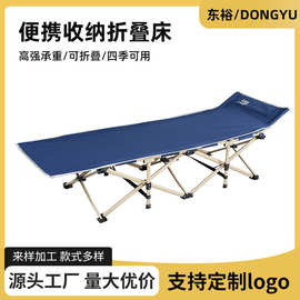 办公室便携午休床简约轻巧折叠床医院陪护简易床户外多功能行军床