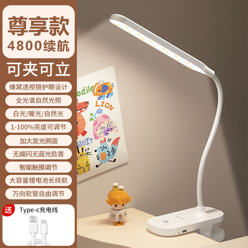 Ledクリップスタンド保護眼学習専用充電時計大学生寮読書灯ベッドの上の夜の明かりが十分に点灯している
