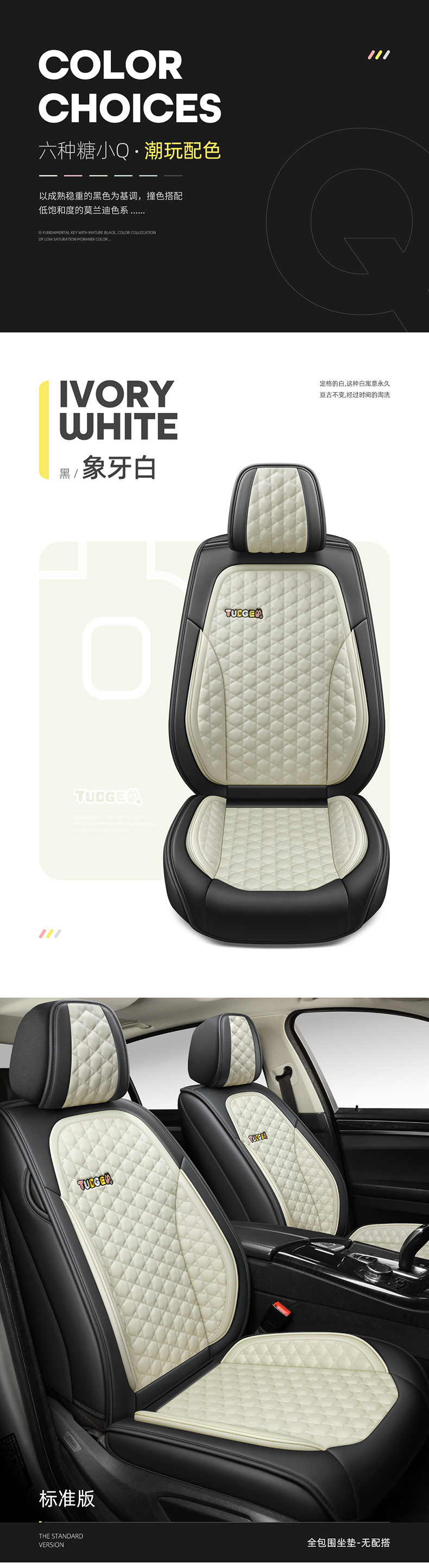 New Model Car Seat Cushion, Full Leather, Small Q Style, Universal for All Seasons, Five-Seater Seat Cover, Cross-Border Trade Seat Cover
