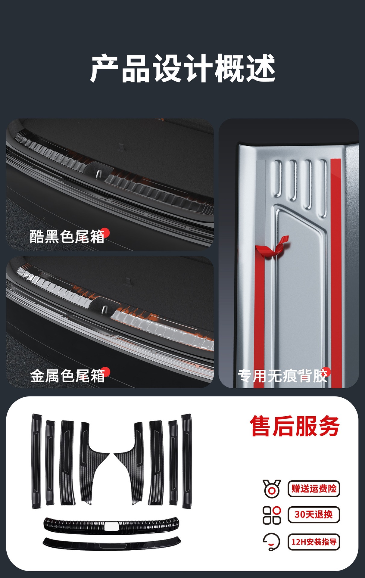 Compatible with 26 models of 2026 Changan Deep Blue S05, Welcome S07, Pedal S09, Stainless Steel L06 Door Sill Strip, G318 Protection