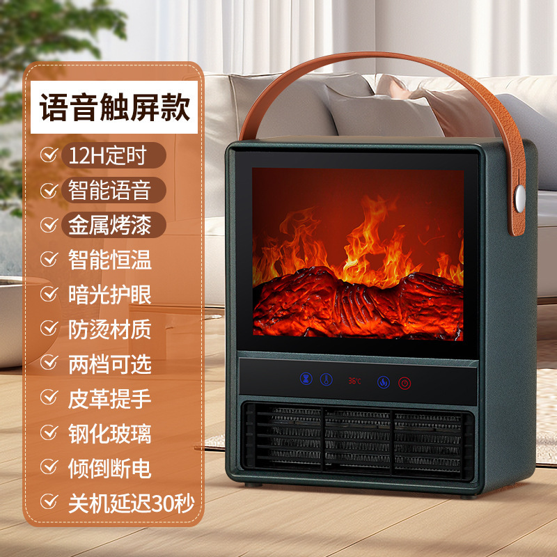 骆驼取暖器家用节能暖风机仿真火焰壁炉智能语音石墨烯速热取暖器|undefined