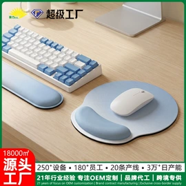 鼠标垫;地垫;餐垫、杯垫