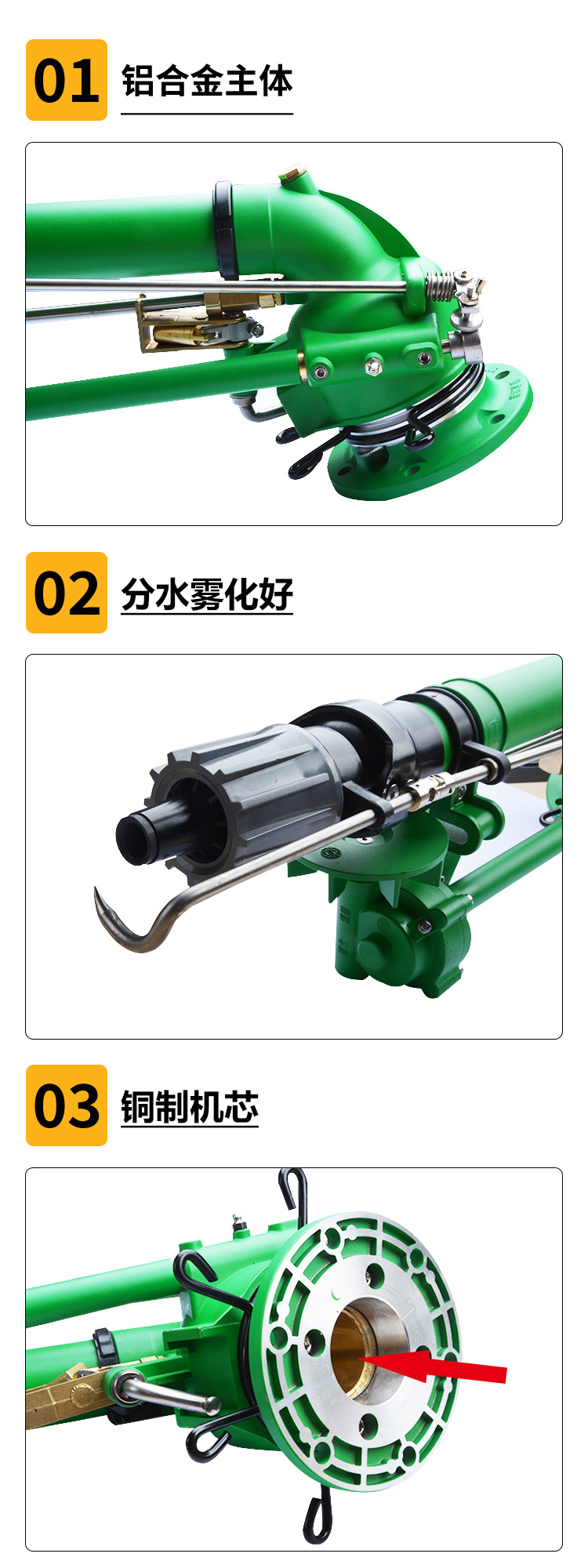 详情_09.jpg