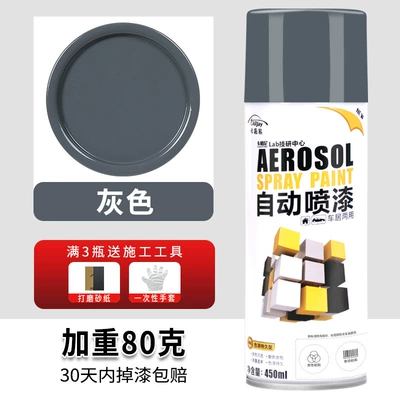 Avtomobil boyası silver paint can - 301-gray-450ml