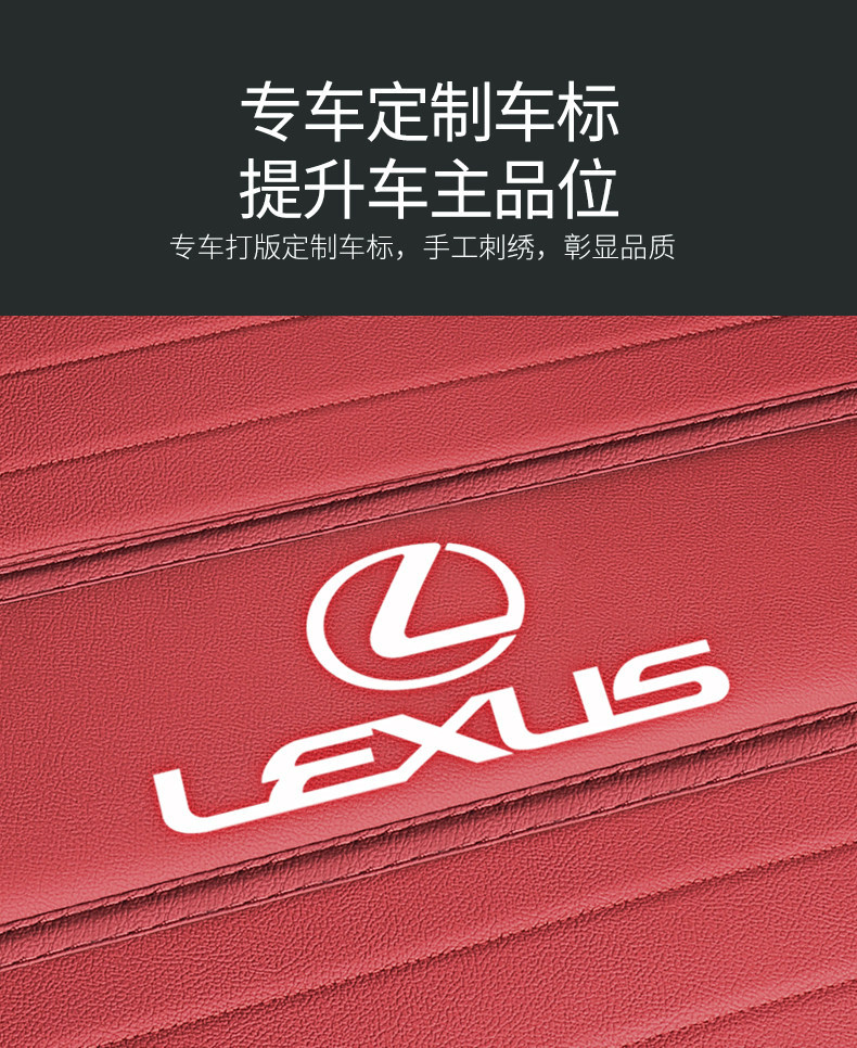 Suitable for Lexus Es200 Leather Trunk Mat Rx350H Nx200 Es300H Car Trunk Mat