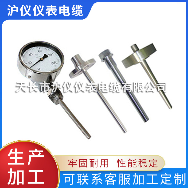 沪仪热套式双金属温度计高精度双金属温度计0-120径向型温度计