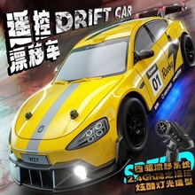 RCbƯِ܇2.4GƯ܇b܇su7܇ģ