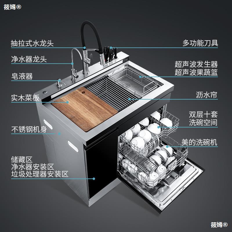 集成水槽洗碗机超声波全自动家用嵌入式一体没的大 碗柜消毒 美H3|ms