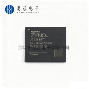 XC7Z015-2CLG485I New off-the-shelf patch package BGA-485 embedded system-on-chip SoC