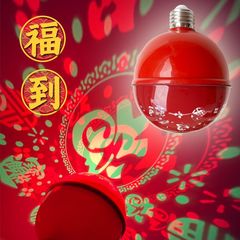 Automatic Color-Changing Fu Character Bulb Color Light for Chinese New Year Spring Festival Atmosphere Light Festive Light Holiday Light