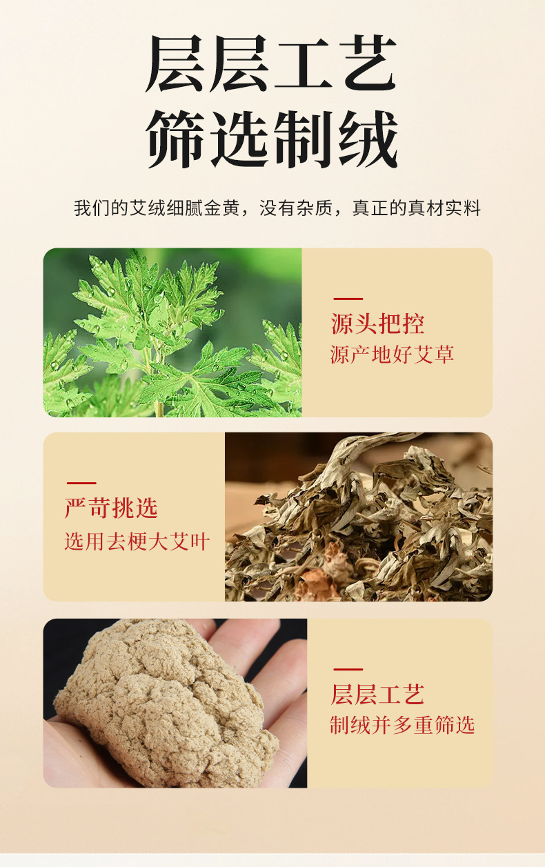 Five-Year Aged Moxa Stick 2.5cm Thick Ai Tiao Moxibustion Roll for Home and Studio Use quality and texture