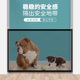 跨境宠物用品 宠物狗围栏尼龙隔离网免打孔防护可折叠狗围栏厂家