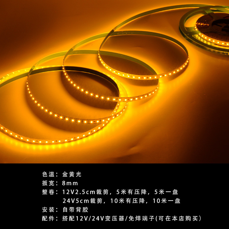 Tira de luz de color led 24V parche de baja presión tira de luz autoadhesiva decoración cibercafé ktv sala de billar atmósfera tira de luz lineal