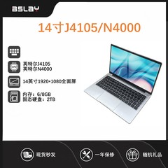 14インチ15.6インチN4000ノートパソコン薄型携帯ビジネスオフィス携帯学生ネット課超薄型本