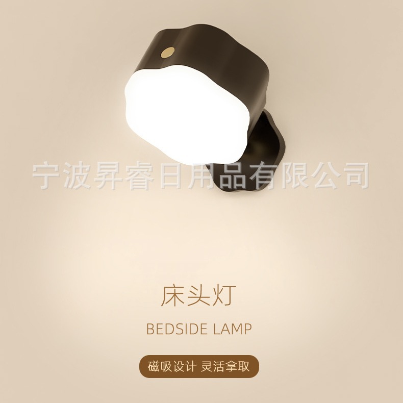 Creative touch rotating magnetic mirror, lantern for bed, wall sconce, night light