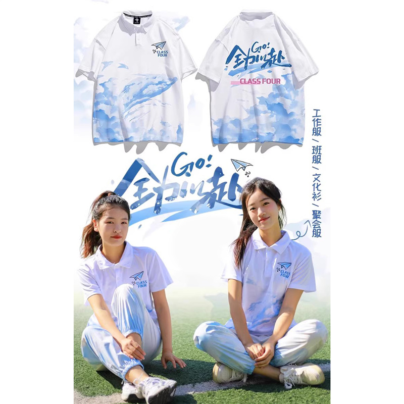 핫 셀링 옷깃 2: 올인