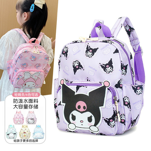 Children's kindergarten backpack dopamine cool meter student backpack girl cinnamon dog backpack