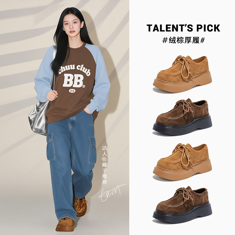 头层牛皮袋鼠鞋2025秋季新款增高单鞋时尚乐福鞋头层羊皮鞋底女鞋|undefined