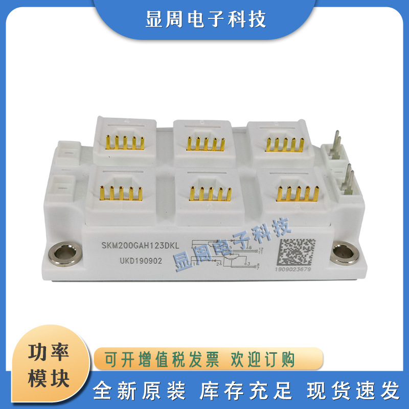 IGBT模块SKM200GAH123DKLD SKM200GAH126DKLD SKM200GAH126DKLT