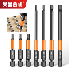 H単頭収縮ロッドロット内六角気動ねじ風ロットS2強磁気黒リン内六角ロットセット50L