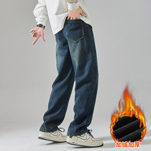 青少年牛仔裤男加绒加厚初中学生春秋款直筒裤宽松阔腿长裤男装