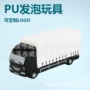 pu促销减压发泡玩具