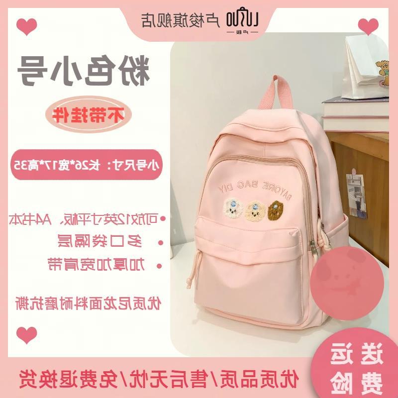 핑크 트럼펫