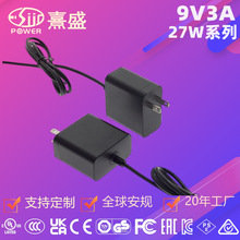 PD27W��ݮ��5���Դ�m����9V3A�^��ҎFCC��ҎPSE�p���J�C��Ч��ȫ
