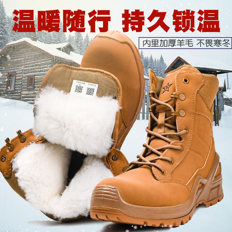 Nuevas botas de invierno ligeras a prueba de frío, botas de invierno auténticas de lana gruesa, botas de entrenamiento de cuero al aire libre impermeables